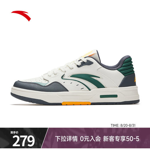 安踏烈焰V1丨经典低帮板鞋男鞋
