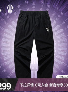 安踏凯里·欧文系列丨美式休闲长裤男女同款宽松直筒裤172441504S