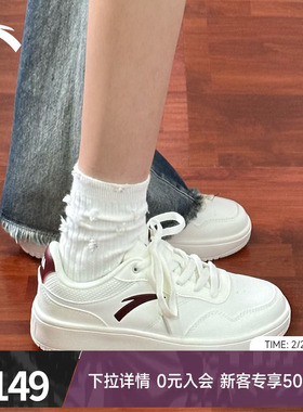 安踏轻程经典低帮小白鞋板鞋女2026春季百搭平底官方正品运动鞋女
