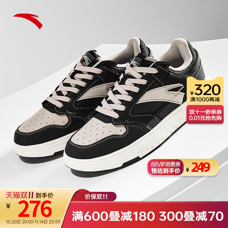 王一博同款安踏街顽男女板鞋