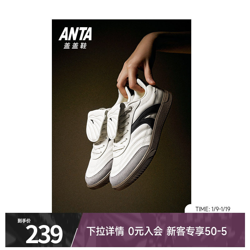 安踏盖盖鞋薄底鞋女鞋2026男女同款低帮休闲百搭板鞋德训鞋运动鞋,运动鞋new,板鞋,淘宝优惠券,粉丝福利购,淘宝优惠卷