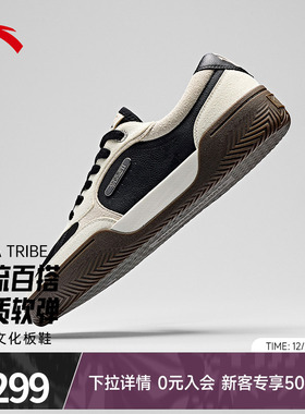 【凯里·欧文同款】安踏欧文Hela TRIBE板鞋篮球文化鞋低帮板鞋男