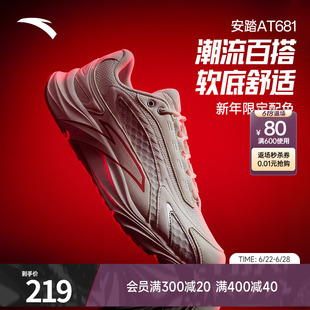 安踏AT681休闲鞋男鞋新年款潮流百搭跑步鞋官方正品红色运动鞋男
