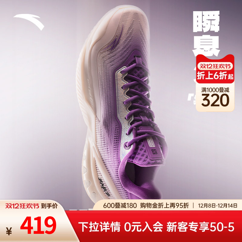 迪温琴佐同款丨安踏瞬息3篮球鞋