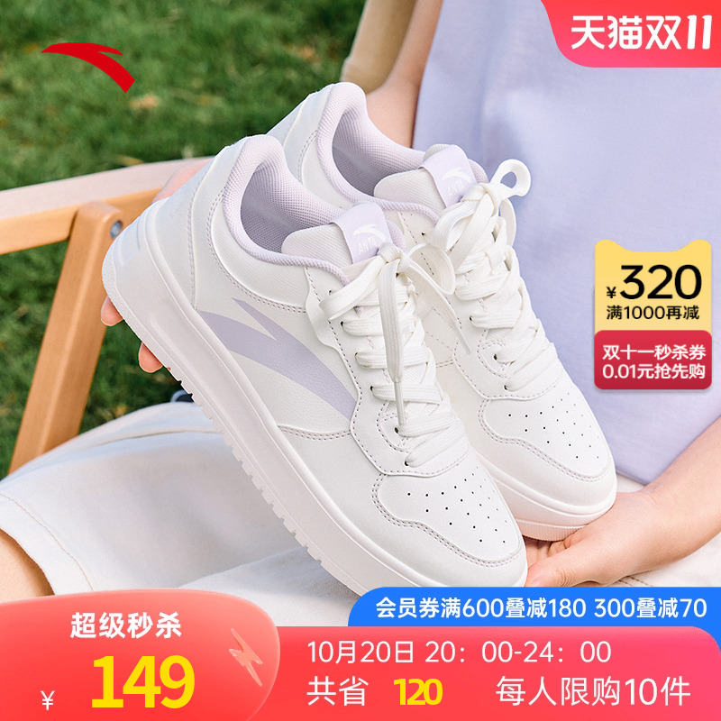 安踏女2023秋冬新款学生厚底鞋子