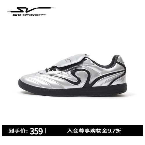 王一博同款安踏SV板鞋