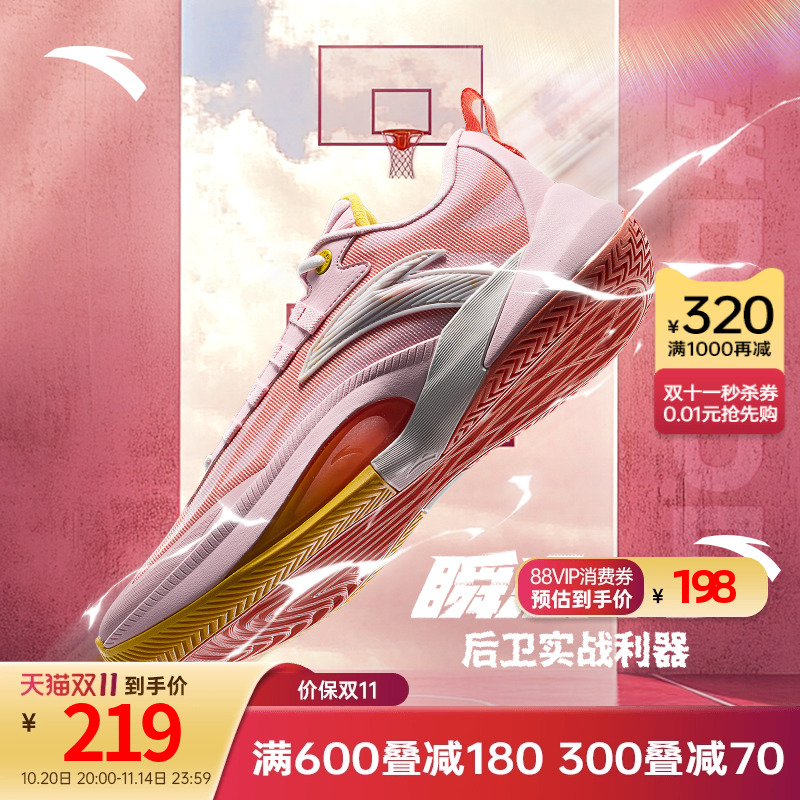 迪温琴佐同款瞬息TD篮球鞋