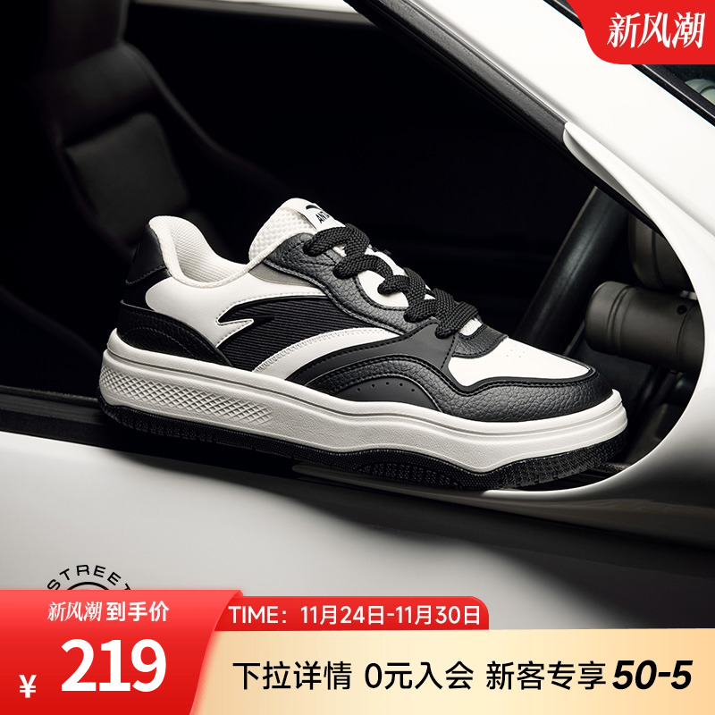 安踏撞色男滑板鞋低帮百搭板鞋