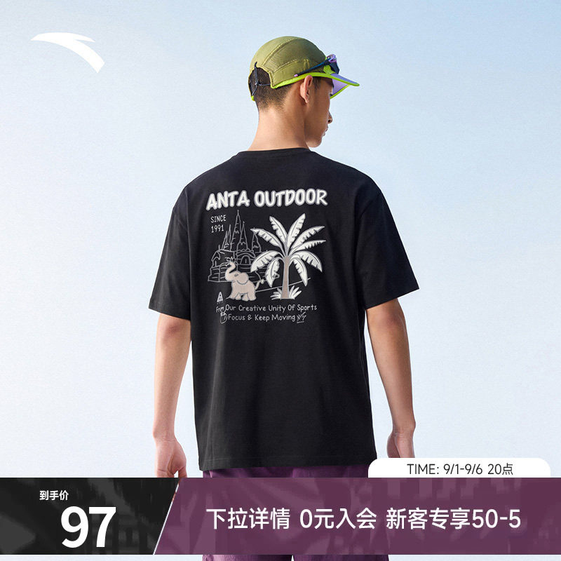 安踏户外速干T冰丝短袖男图片
