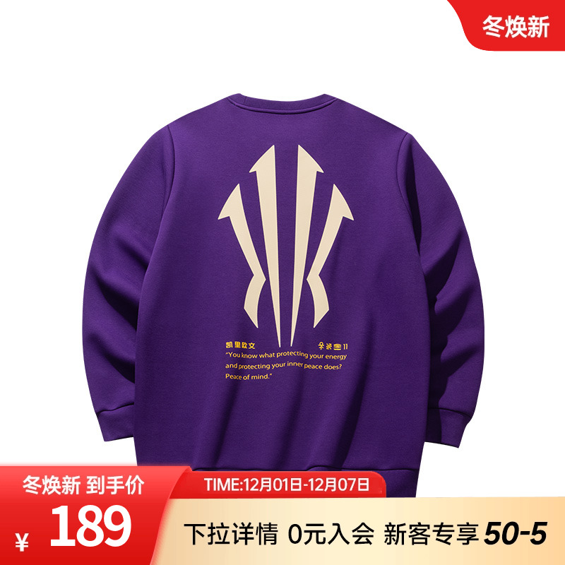 安踏凯里欧文系列套头卫衣