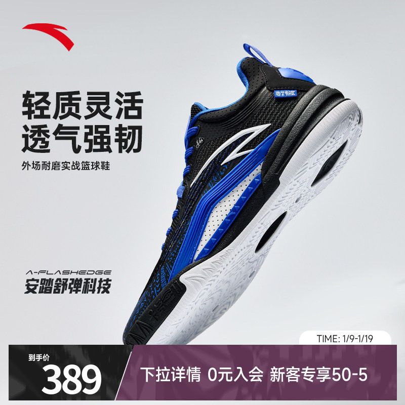凯里·欧文同款KAI1TEAM安踏欧文篮球鞋实战耐磨球鞋官方正品男鞋,运动鞋new,篮球鞋,淘宝优惠券,粉丝福利购,淘宝优惠卷