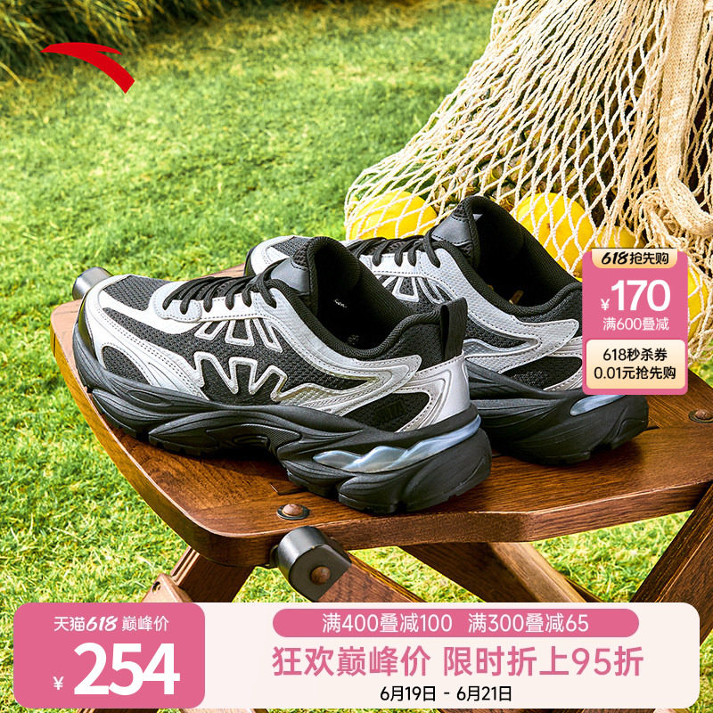 樊振东同款安踏休闲鞋男鞋夏季厚底增高网面透气正品复古运动鞋男