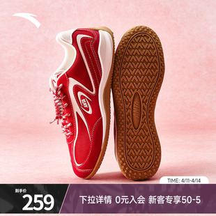 关晓彤同款安踏驰跃薄底德训鞋女鞋潮流平底板鞋红色赛车鞋运动鞋