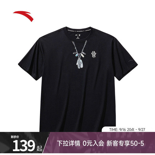 安踏凯里·欧文系列T恤