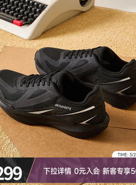 安踏塑胶先锋S CITY跑步鞋男鞋轻便减震官方正品黑色鞋子运动鞋男