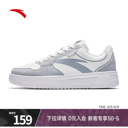 安踏轻松丨男子低帮小白鞋