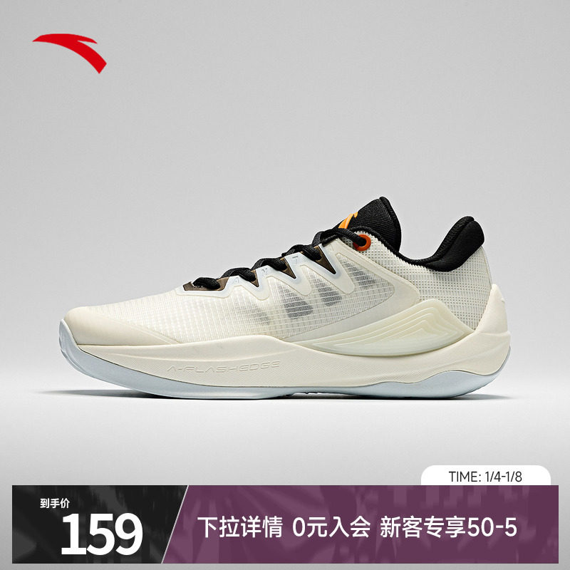 安踏羽毛球鞋男鞋冬季新款网面透气缓震低帮防滑耐磨官方运动鞋男