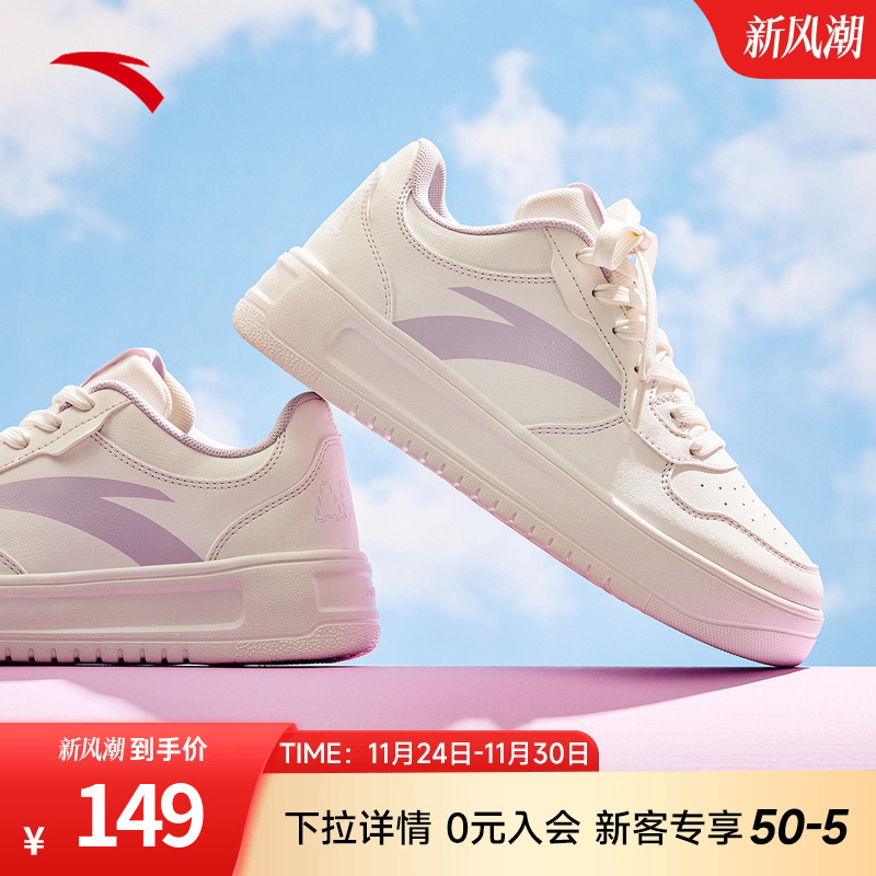 安踏女2023秋冬新款学生厚底鞋子