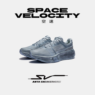 安踏SV空速缓震男女跑步鞋