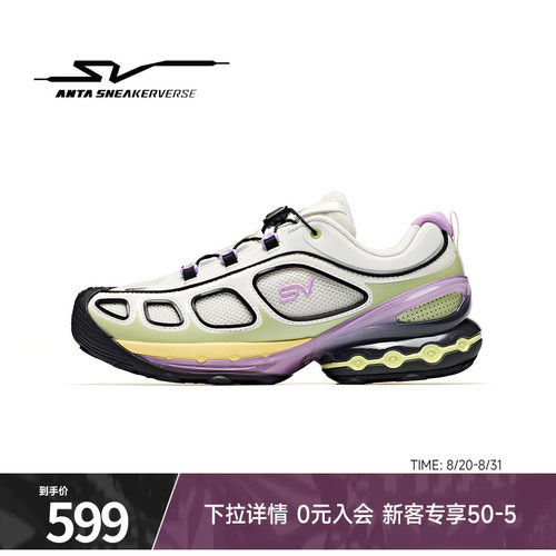 王一博同款安踏SV星云休闲鞋女鞋