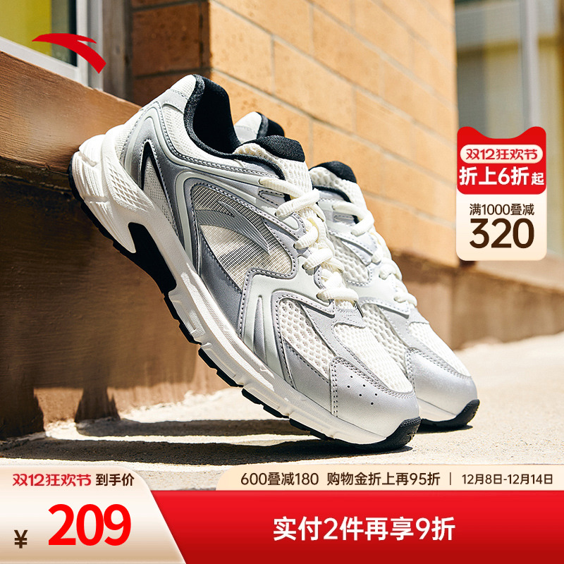 安踏AT2004丨复古银色跑步鞋男