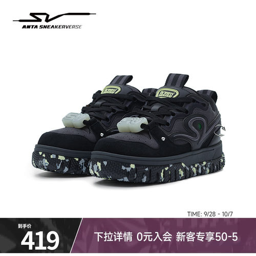 安踏SV3STEPS丨厚底增高面包鞋