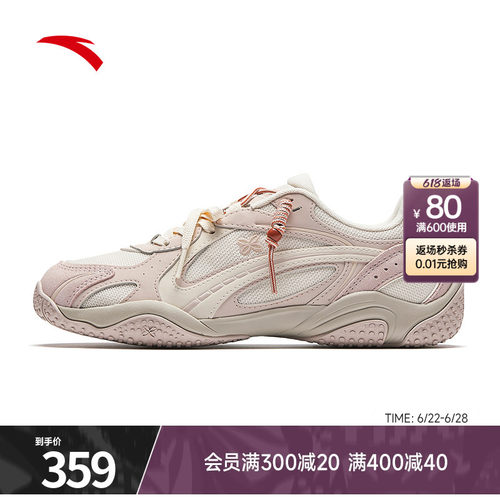 安踏可丽OUTDOOR薄底轻质休闲鞋