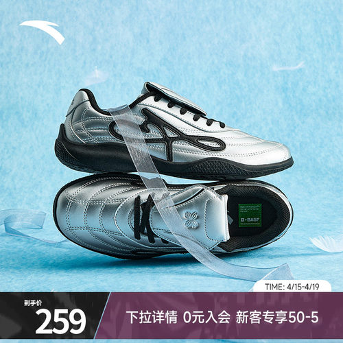 安踏羚跃经典薄底休闲鞋女鞋