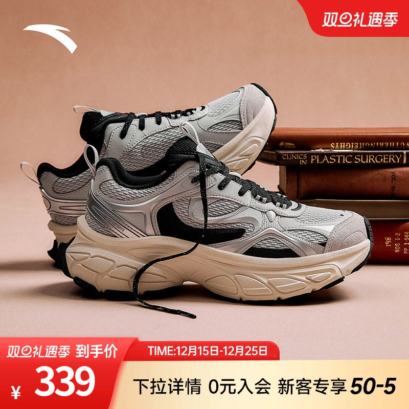 安踏星月5厚底增高老爹鞋男鞋