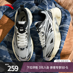 复古银色休闲鞋 厚底老爹鞋 男款 新款 112518895 2026夏季 安踏苍鹭