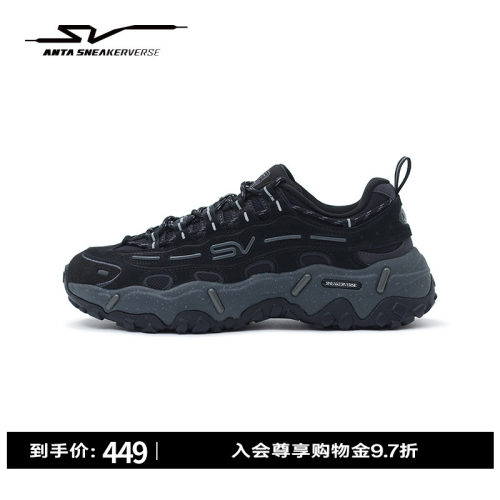 安踏SVCookiev2曲奇厚底休闲鞋