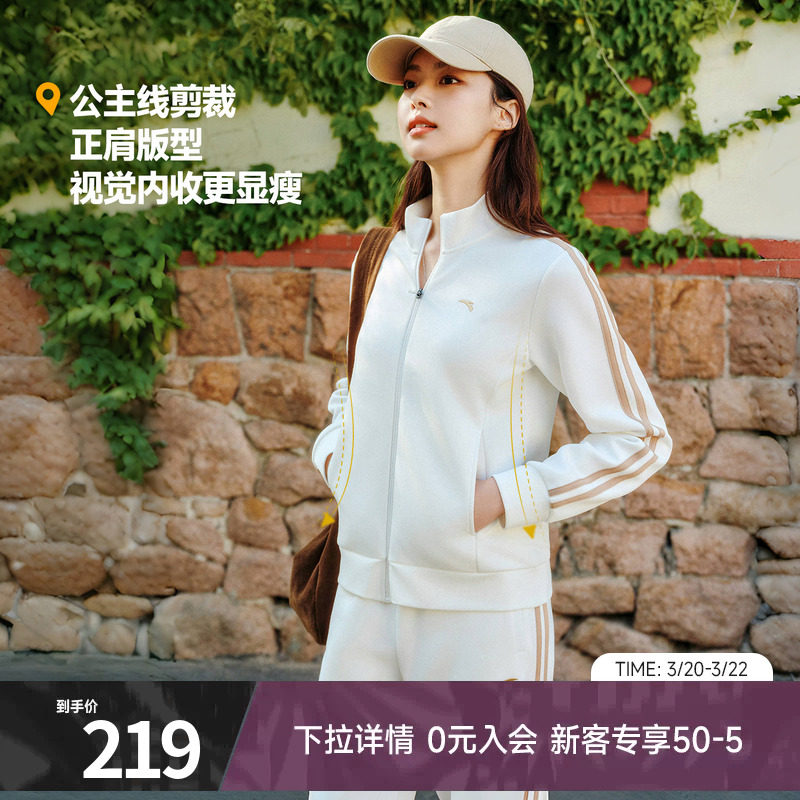 安踏遛弯运动套装女装2026夏季新款户外训练休闲防风官方正品套装