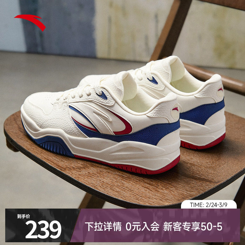 【樊振东同款】安踏波浪鞋丨潮流撞色低帮板鞋男百搭滑板鞋运动鞋