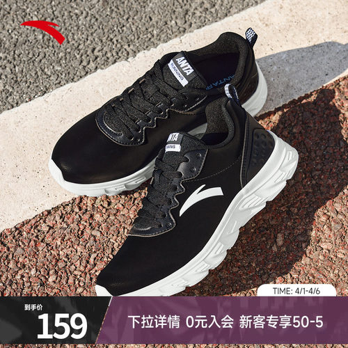 安踏休闲跑步鞋防滑轻便