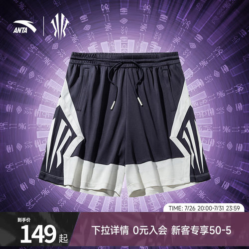 安踏官方旗舰正品保障
