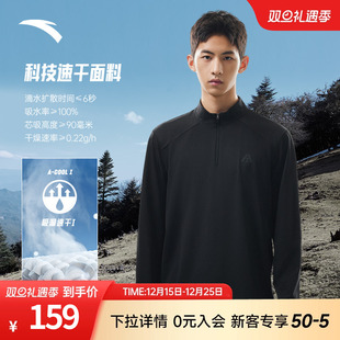 林孝埈同款 t恤男半拉链运动上衣男 安踏大地之壳3.0户外速干长袖