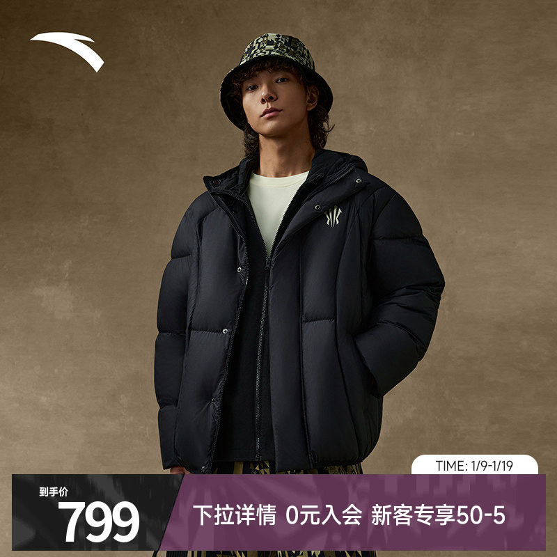 安踏凯里·欧文短款羽绒服男女鸭绒保暖棉服官方外套男172611905S,运动服/休闲服装,运动羽绒服,淘宝优惠券,粉丝福利购,淘宝优惠卷
