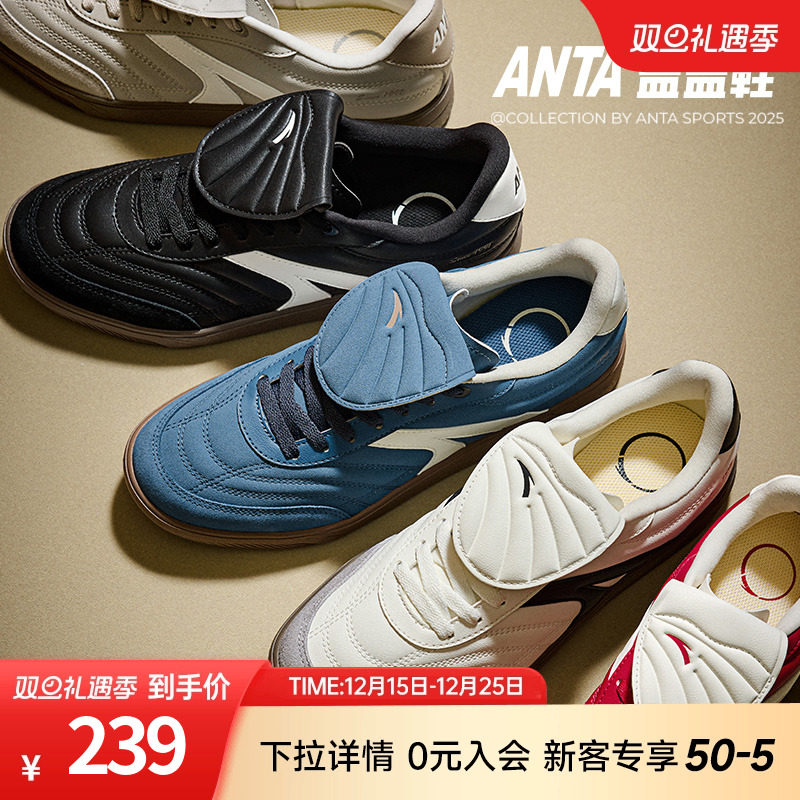 安踏盖盖鞋薄底鞋女鞋王一博同款2025新款低帮板鞋德训鞋运动鞋女