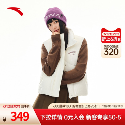 安踏羽绒服马甲女款冬季