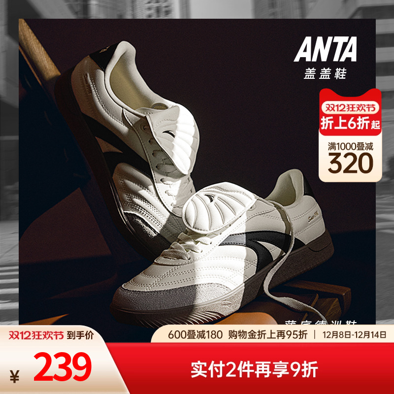 安踏盖盖鞋复古板鞋男鞋潮流