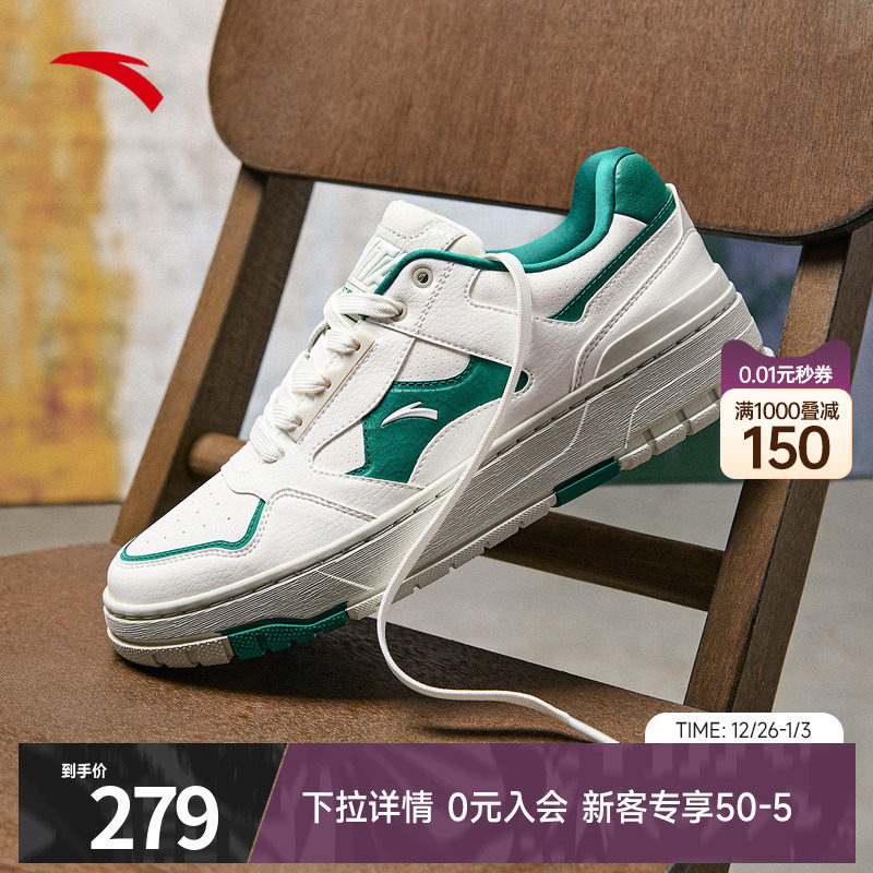 安踏威峰丨低帮休闲板鞋男2025冬季新款潮流滑板运动鞋11251