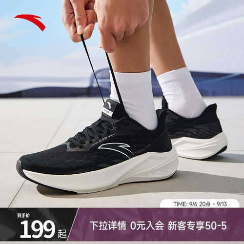 安踏跑步鞋男鞋黑色官方正品鞋子