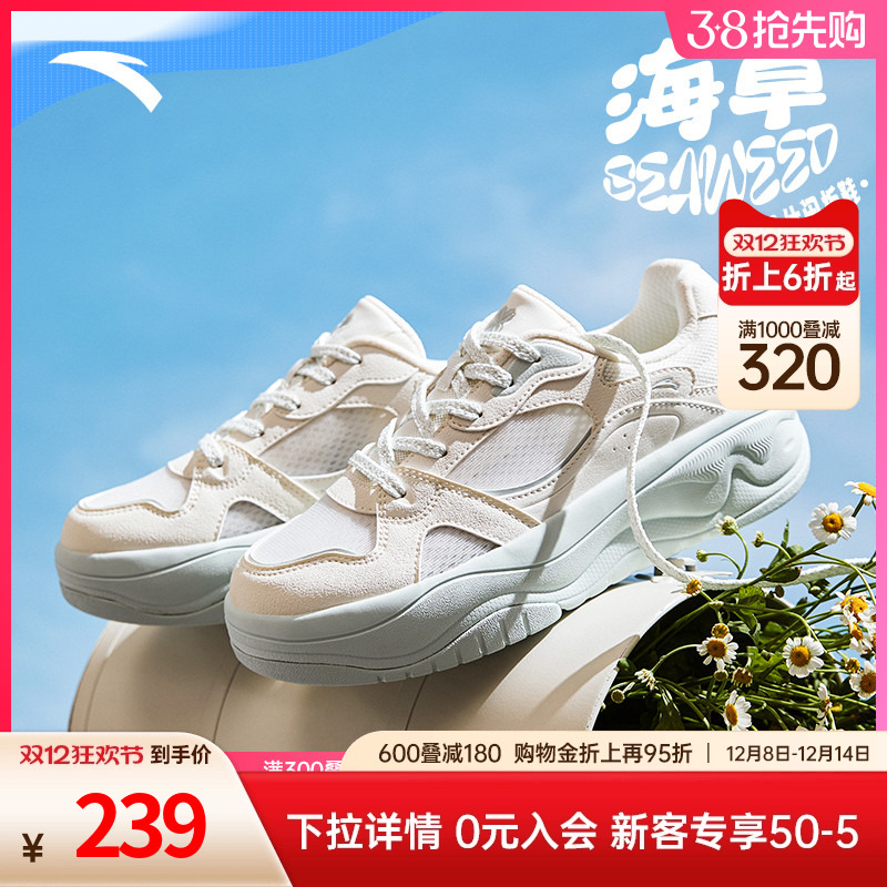 安踏经典潮流女子板鞋