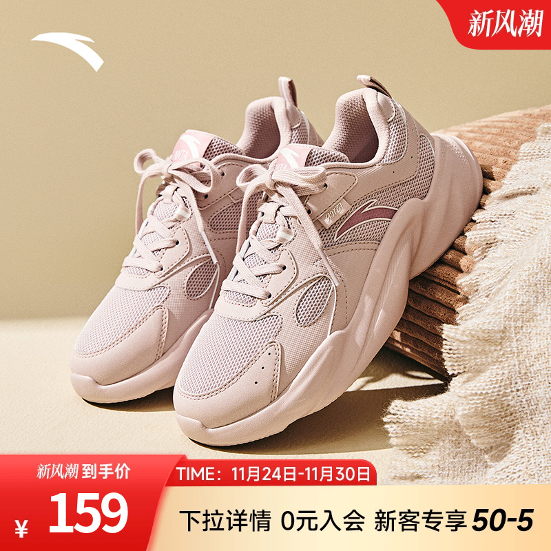 安踏官方女鞋老爹鞋冬季新款鞋子