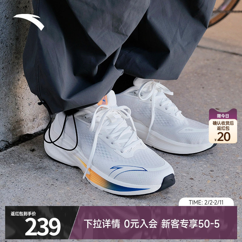 安踏毒刺7男鞋运动鞋冬季官方正品旗舰减震软底舒适潮流跑步鞋男,运动鞋new,跑步鞋,淘宝优惠券,粉丝福利购,淘宝优惠卷