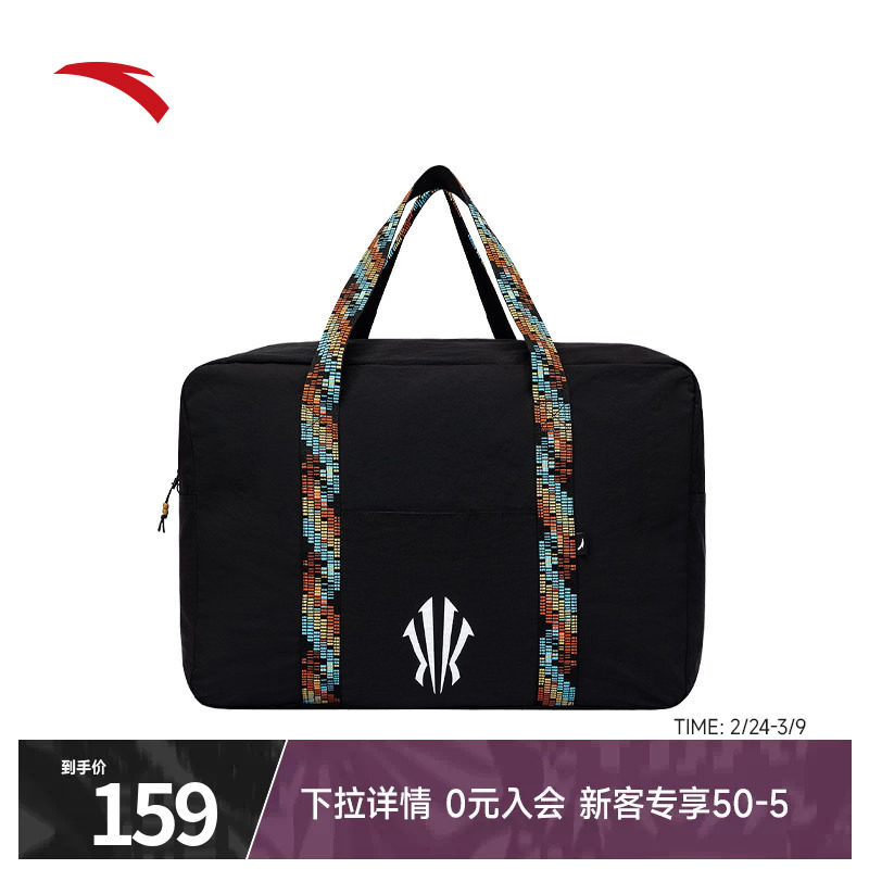 安踏凯里&middot;欧文系列提挎包男女篮球健身游泳运动单肩包192611111