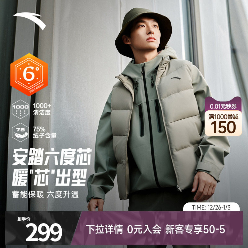 安踏羽绒马甲丨立领短款外套男装冬季新款黑色棉服夹克外套