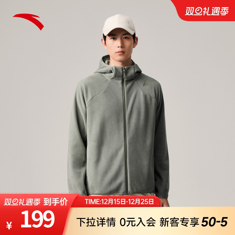 安踏火壳抓绒衣大地之壳男