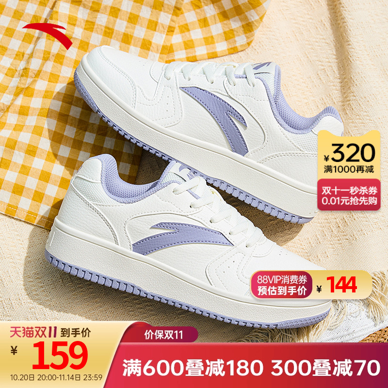 安踏厚底增高小白鞋板鞋女鞋