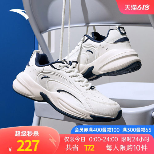 王一博同款ACE老爹鞋男鞋
